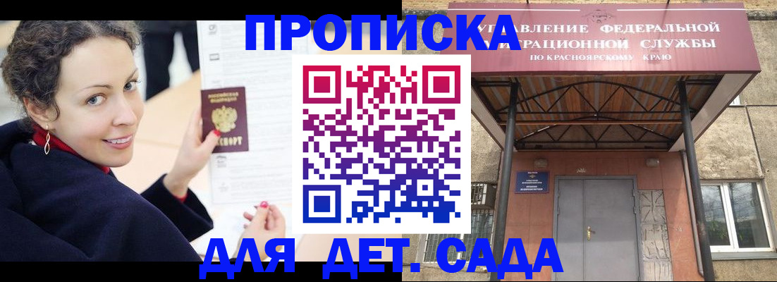 форма 3 в Брянске